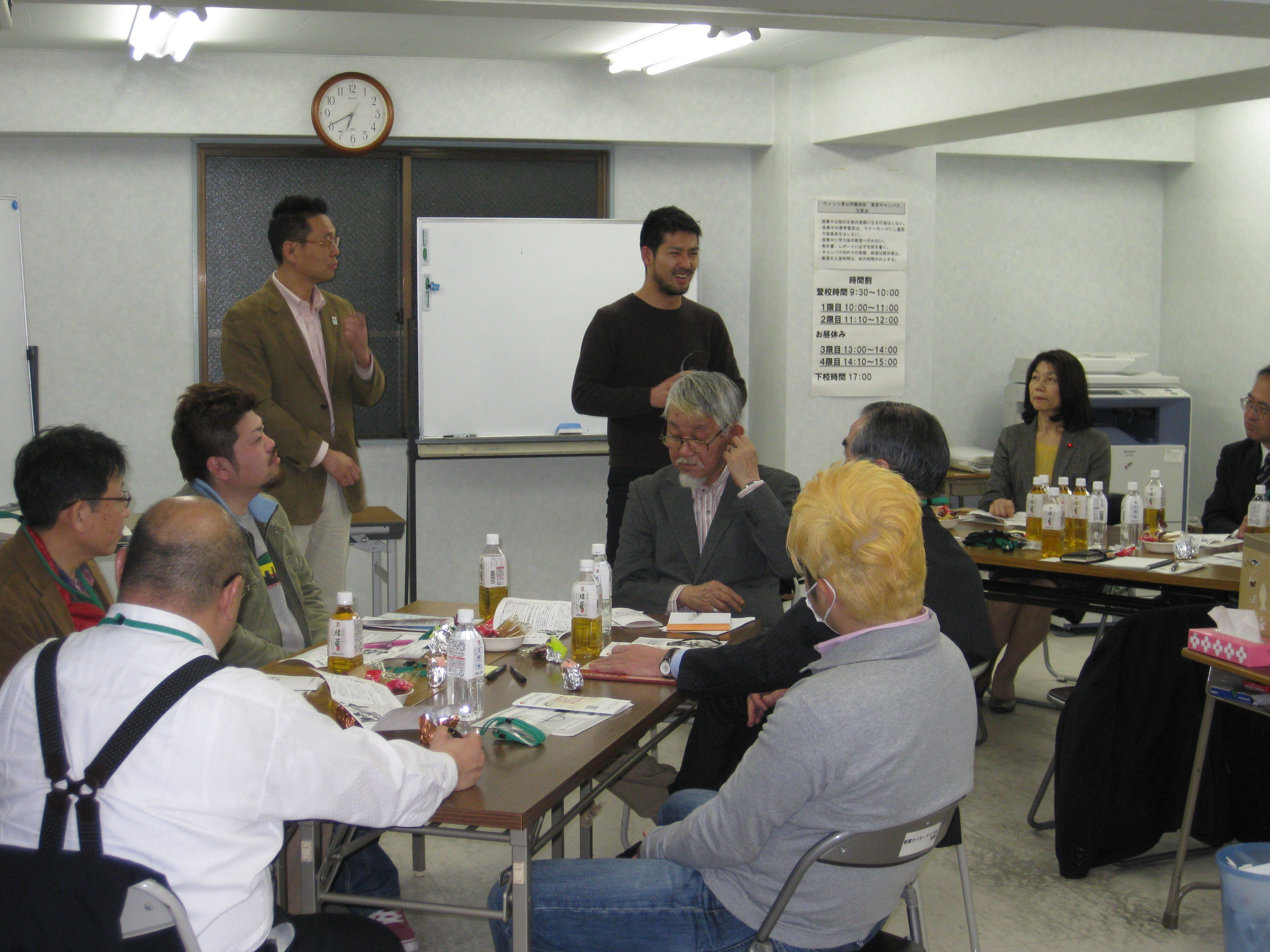 第2回ワークショップ