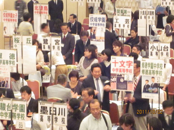 中学・高校不登校進学転学相談会