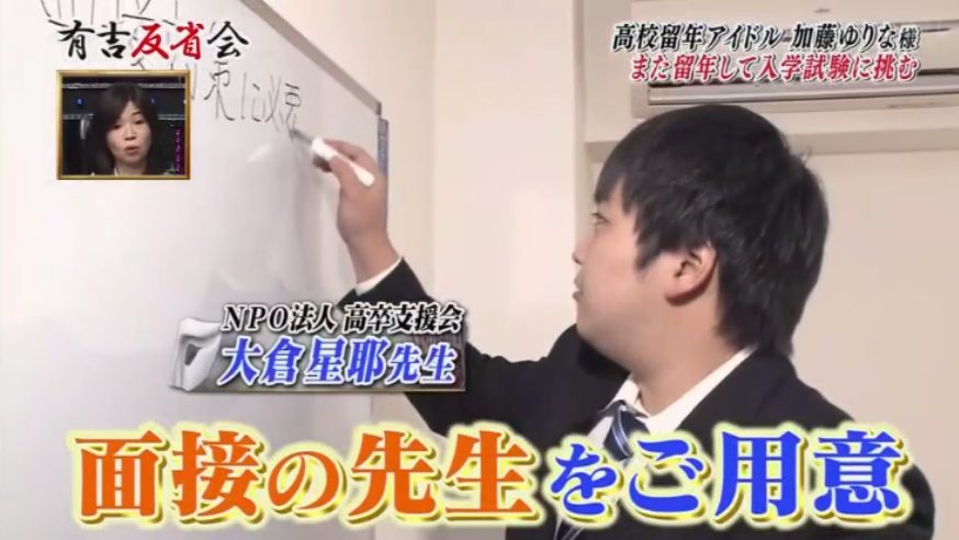 不登校,引きこもり,相談