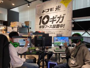 仲間とEスポーツを楽しむ写真