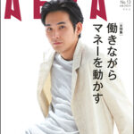 求めらる高校の転学試験制度の拡充